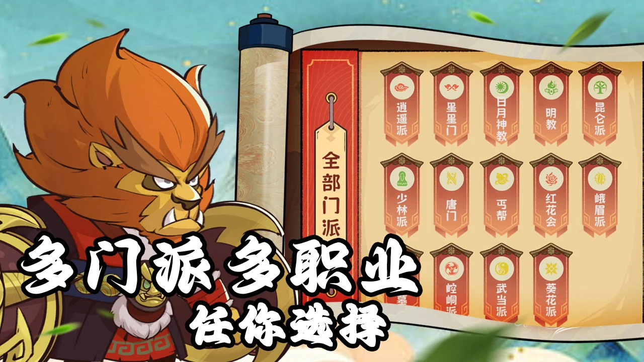 超级逗萌兽图片