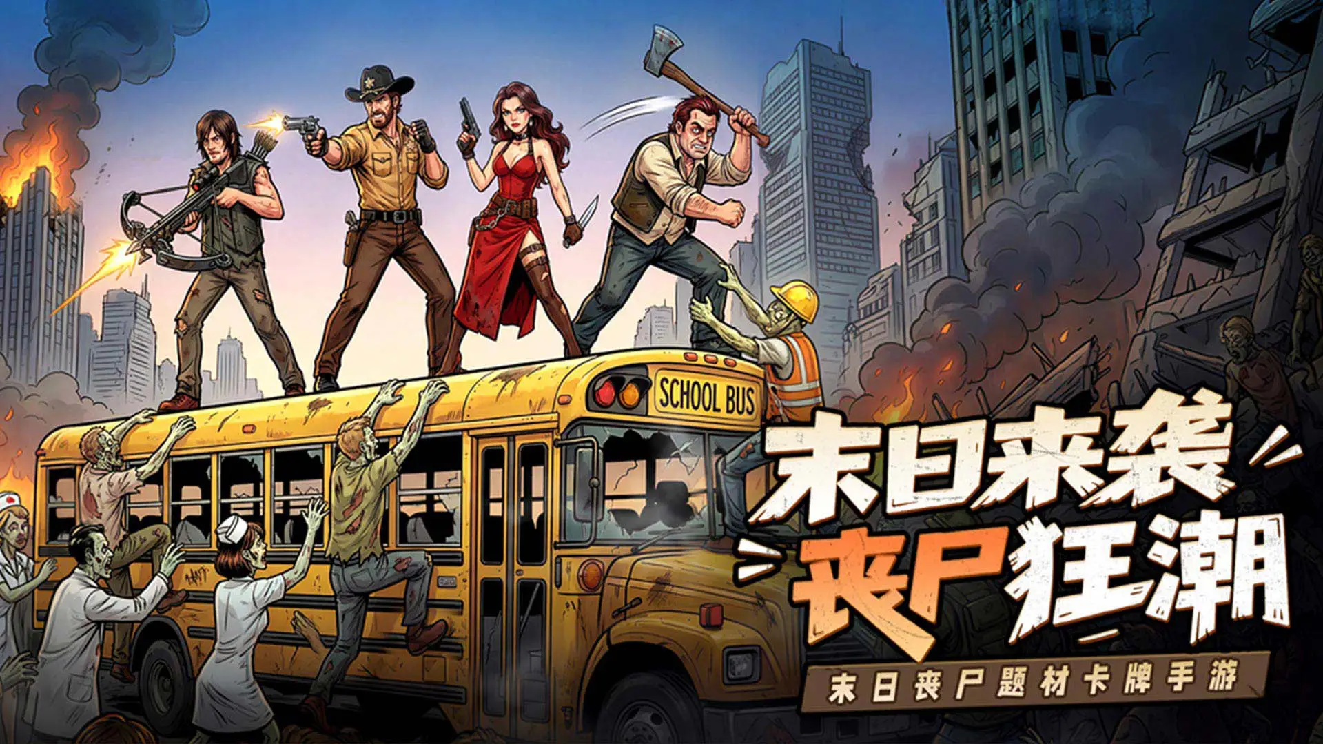 《加勒比帝国》新英雄登场---灵境生花-玖图片