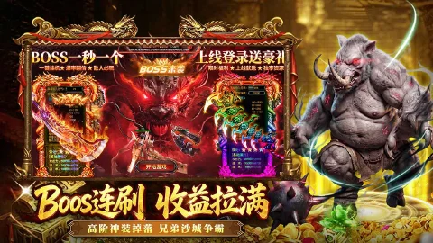 开天英雄图片_6