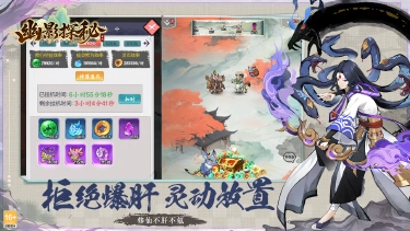 《幽影探秘》沉默石化图片