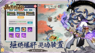 《幽影探秘》沉默石化图片