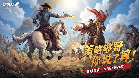 落日战火图片_2