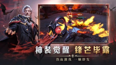 《龙渊王座》圣冠斗技攻略图片