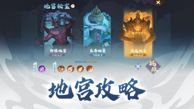 《封神幻想世界》想快速拿到新周本的兽灵共鸣石？看这篇攻略就够了~图片