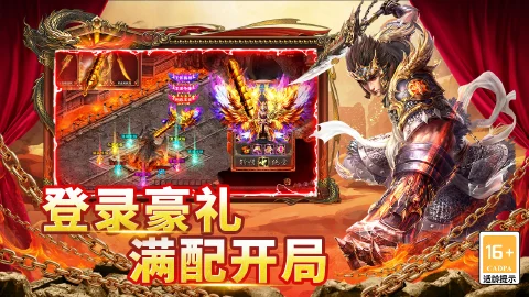 魔法无敌图片_3