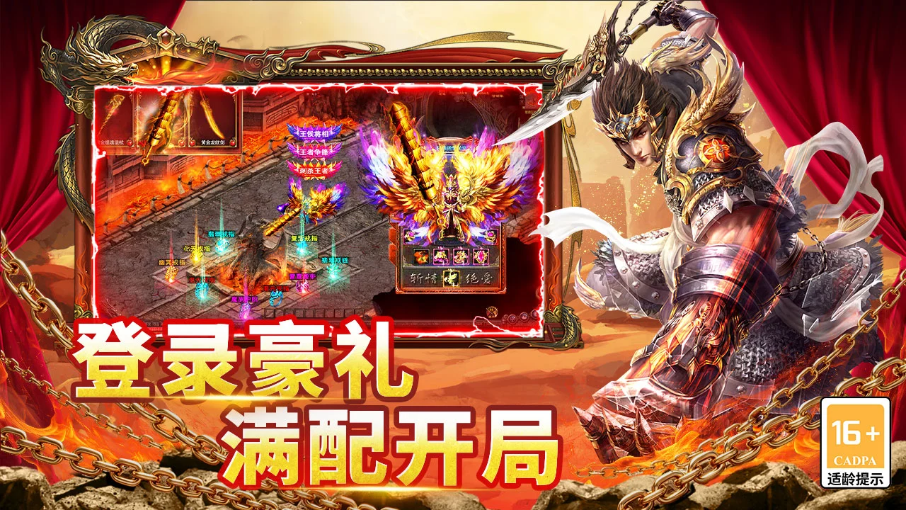 魔法无敌图片