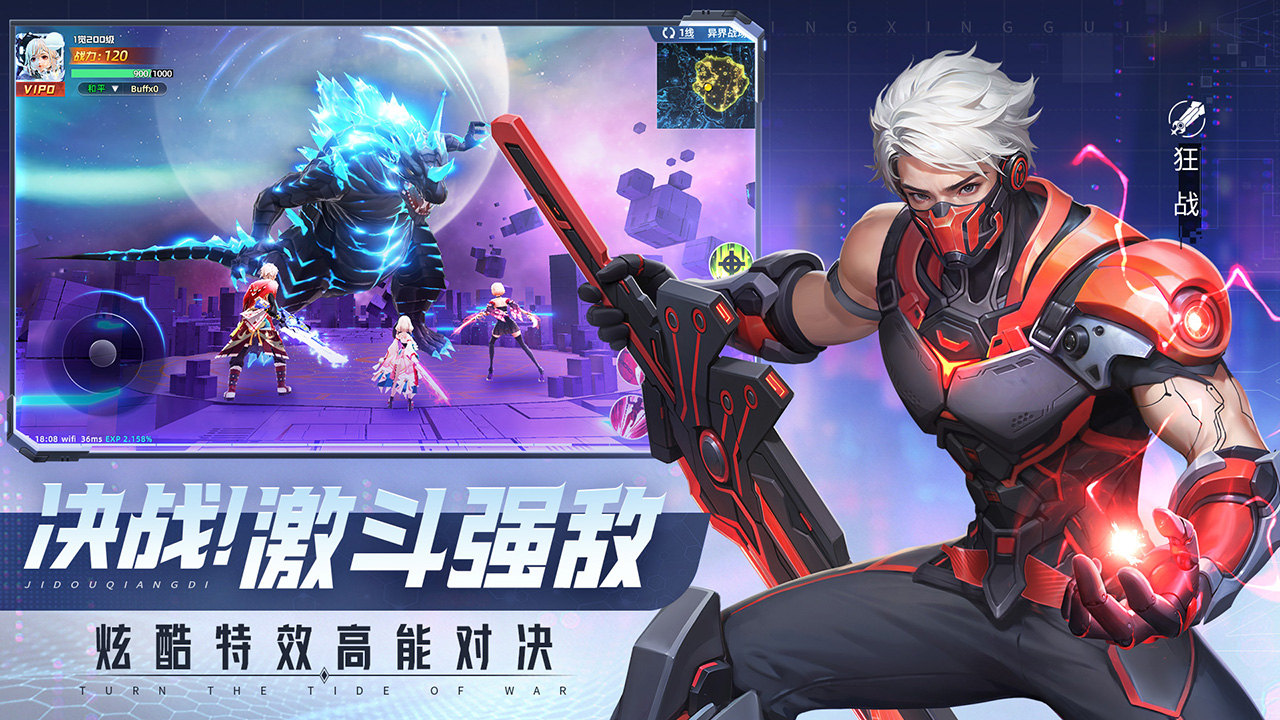 平行轨迹图片_4