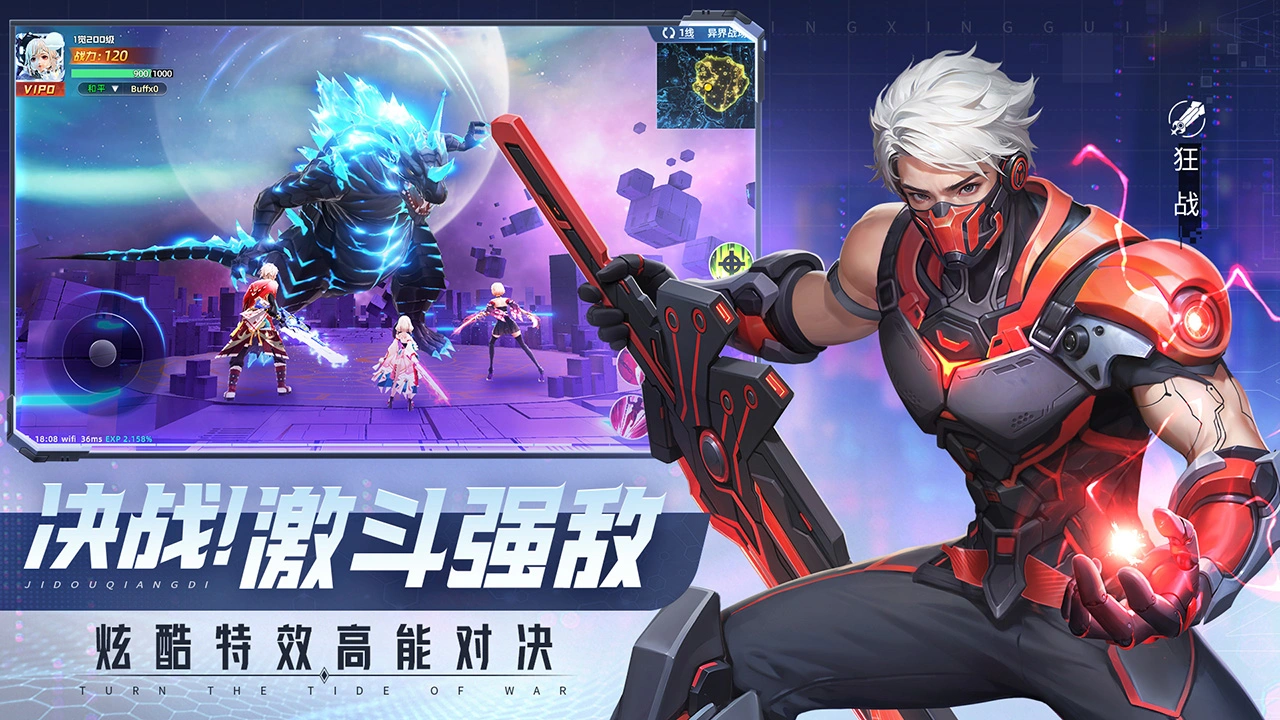 平行轨迹图片
