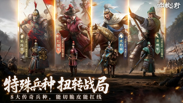 九牧之野图片_6