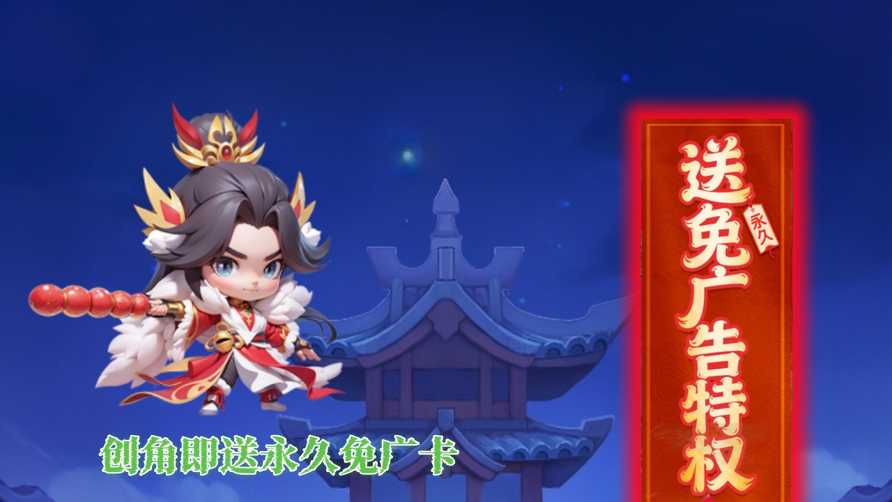 怎么在电脑上玩军师联盟 军师联盟电脑版下载安装教程图片_1