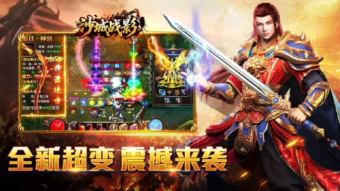沙城战影图片_5