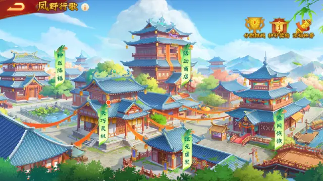 《三国杀名将传》10月22日凤野行歌活动图片