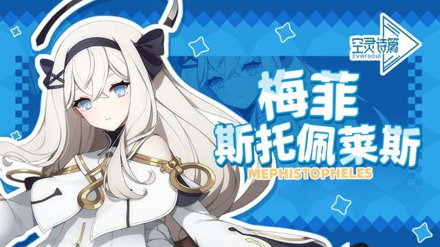 《空灵诗篇》EverFilm | 梅菲「蛋糕节快乐」图片