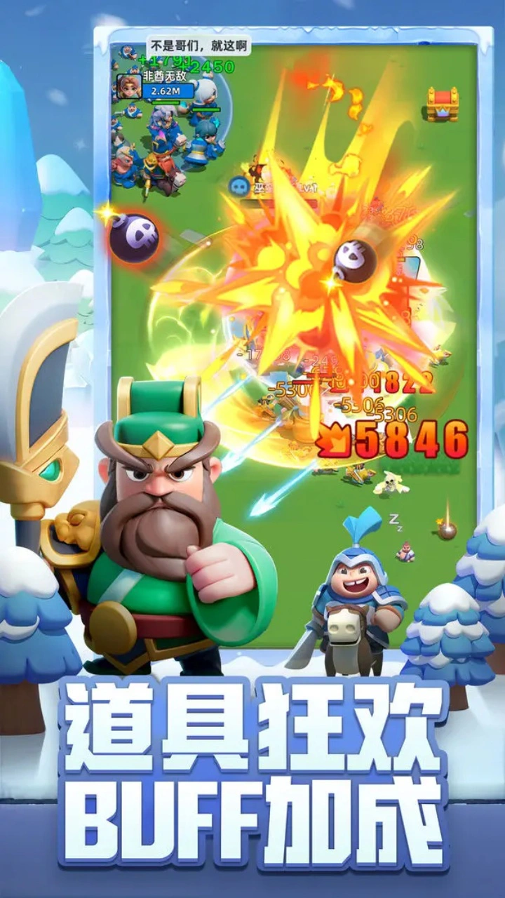 小兵大作战图片