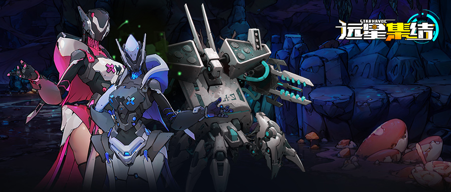 《远星集结》敌人图鉴|科技遗产图片_1