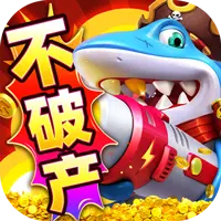 乐乐捕鱼图片