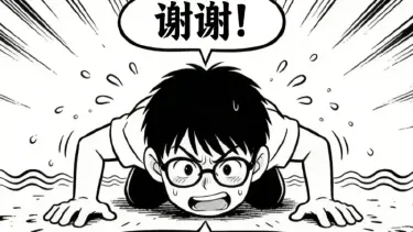 《幻想之刃》——开发者的话图片