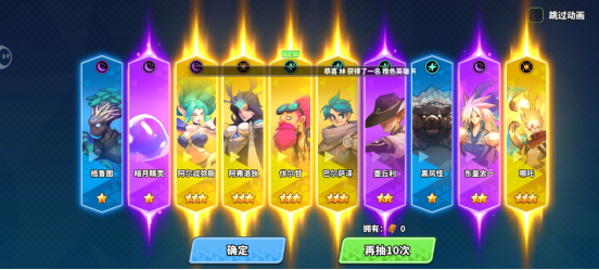 公测倒计时1天，预下载今日开启图片_3