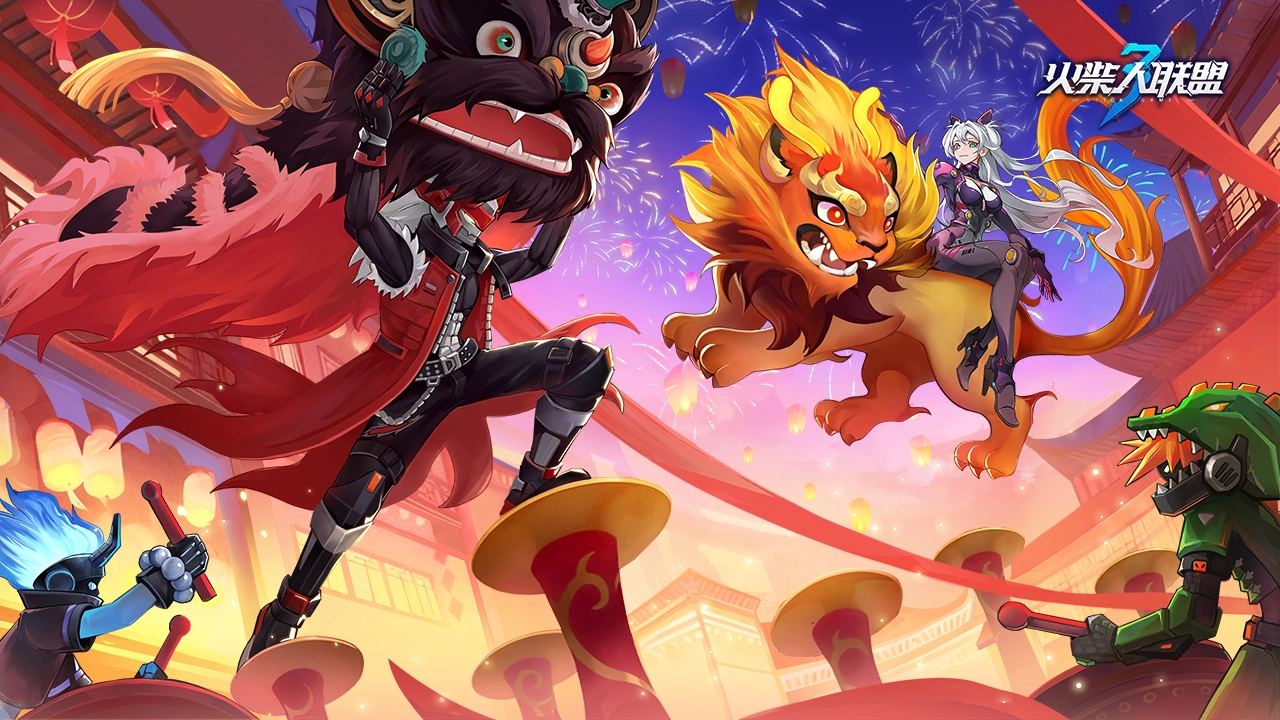 《火柴人联盟3》新春送福，马不停蹄 ——春节福利狂欢季图片