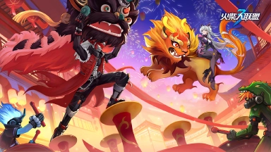 《火柴人联盟3》新春送福,马不停蹄 ——春节福利狂欢季图片