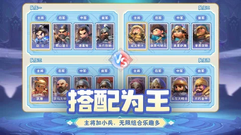小兵打天下图片_5