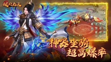 破晓九天兑换码礼包大全2026 破晓九天最新可用兑换码CDK合集图片