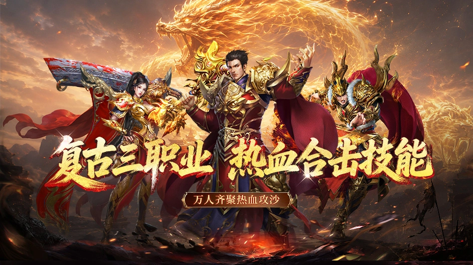 铸剑师图片