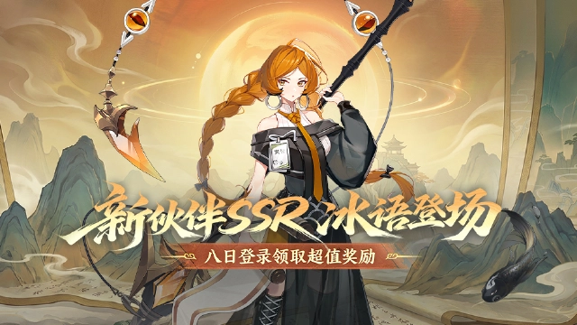 梦的第七章图片