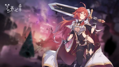 《梦的第七章》【特约召唤】琪拉雅、叶菲获取概率提升图片