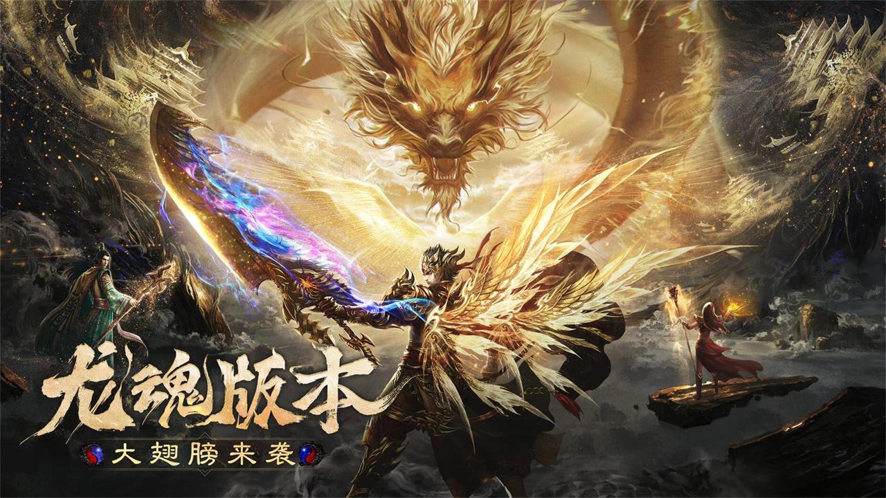 烈焰覺醒模擬器哪個好用 烈焰覺醒模擬器推薦下載圖片_7