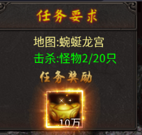 《超神之刃》追夢傳奇，新手攻略，主線任務(wù)！圖片_1