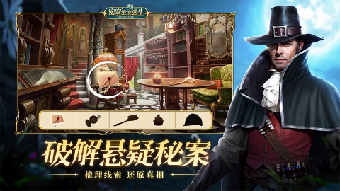 密室绝境逃生图片_5