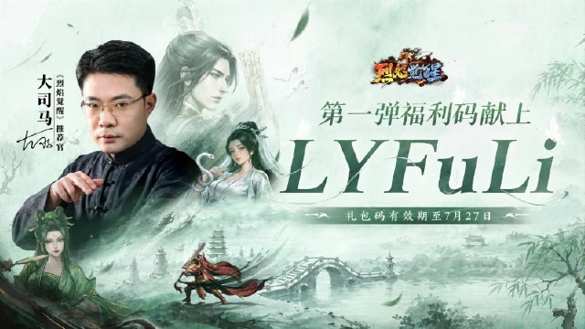 第一弹福利码大放送！签到盖楼首档目标达成！图片