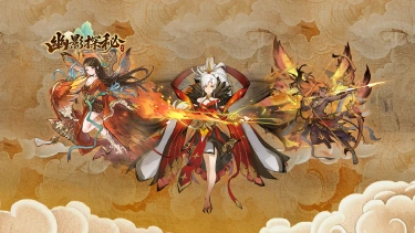 《幽影探秘》冠名活动图片