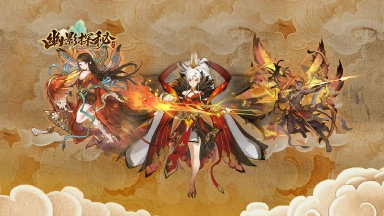 《幽影探秘》冠名活动图片