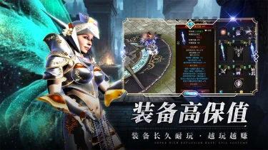 天使之战点卡版模拟器哪个好用 天使之战点卡版模拟器推荐下载图片