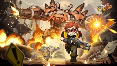 《出征吧!勇士》预约开启!与超级英雄在僵尸海里冲浪!图片