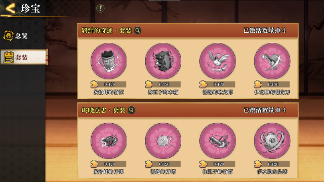 《黑石启示》日常秘密特训（珍宝）介绍！图片