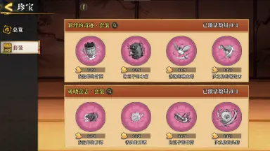 《黑石启示》日常秘密特训（珍宝）介绍！图片