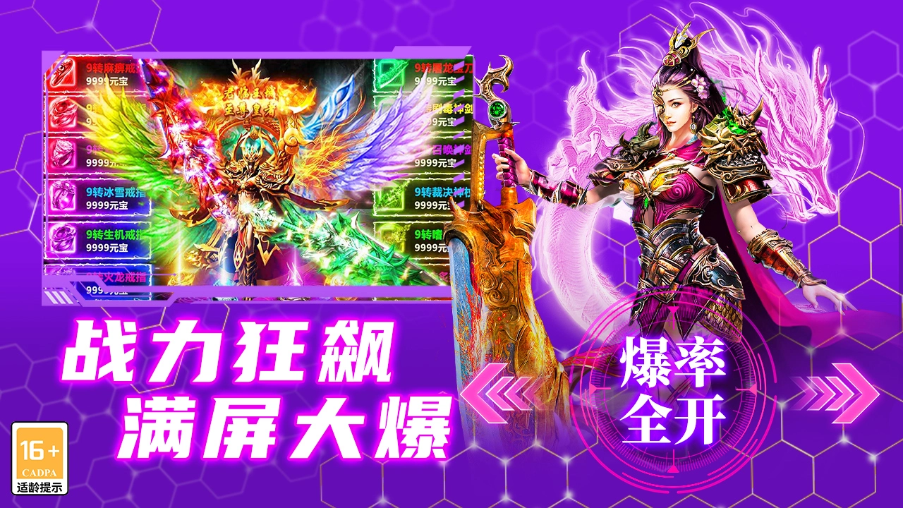 御龙主宰图片