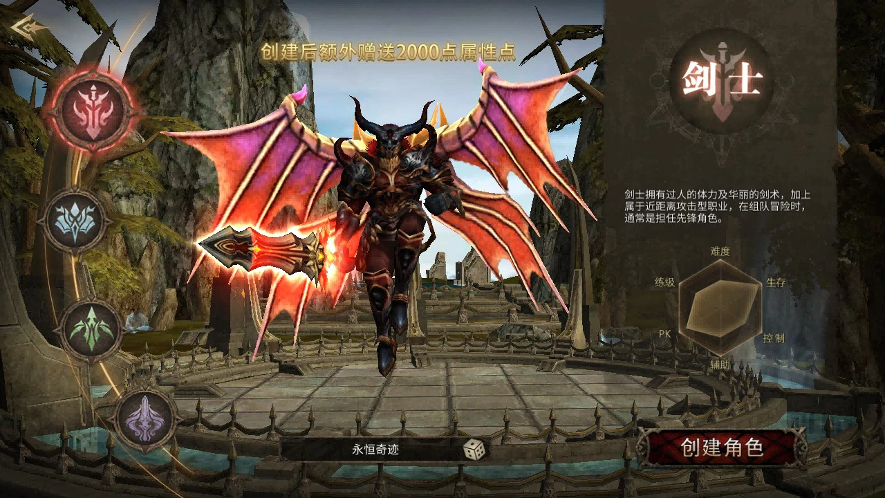 魔法大陆图片