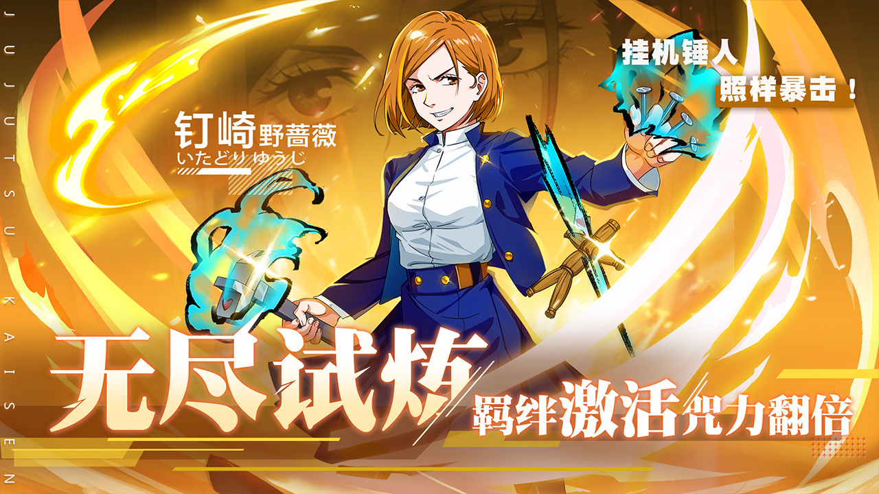 零界战区图片_3