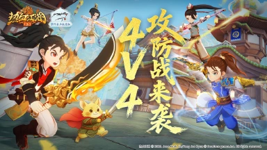 《热血江湖：归来》活动预告：战队同心，人在，塔在！图片