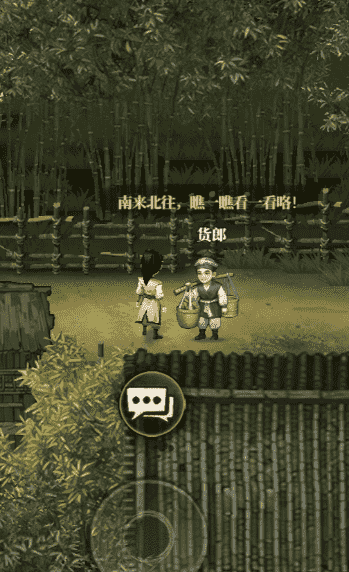 《古龙群侠录》【攻略】限时免费领绝世品质主角！错过再无的独家指南图片_9