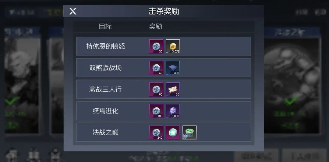 《街机恐龙》【研发情报】全新玩法速递——打造最强公会指南！图片_10