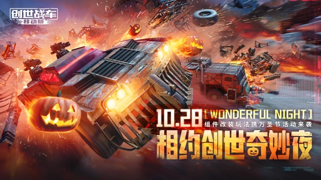 1.36.0全新版本上线，实机视频抢先看图片