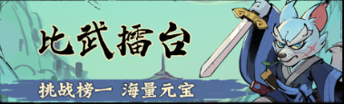 《超級逗萌獸》首發(fā)正式定檔！圖片_3