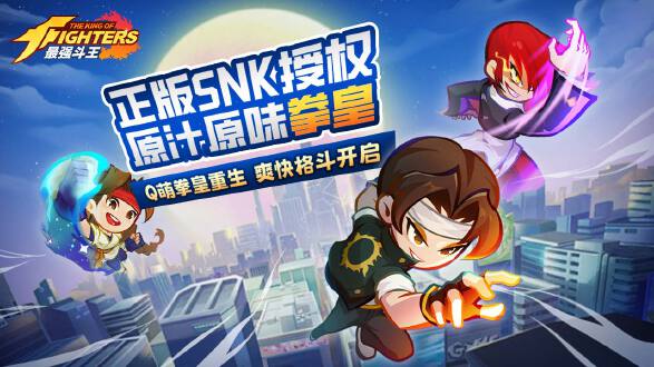 最强斗王图片