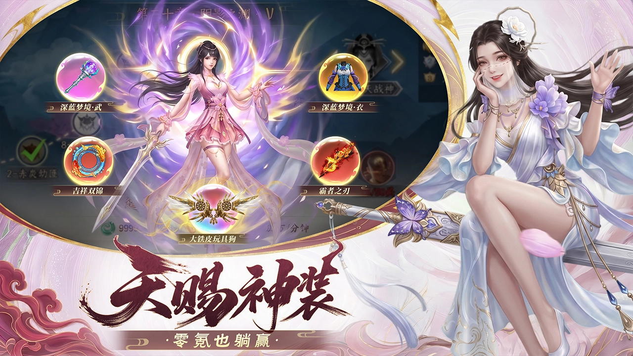 龙吟山海图片