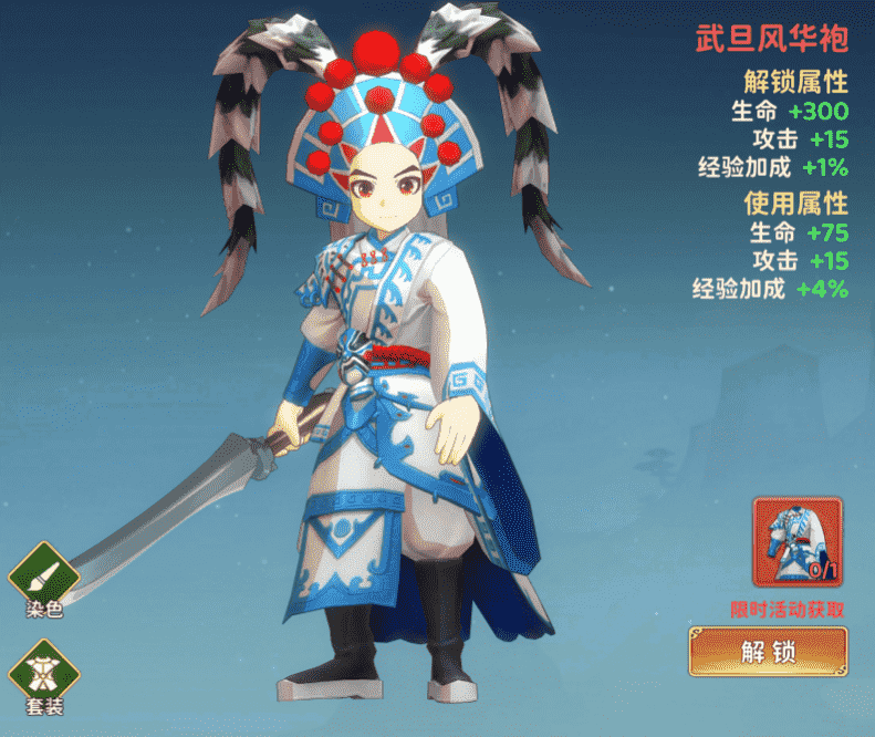 《熱血江湖：歸來》探秘手記丨從粗布到金甲，香香帶你預覽江湖衣櫥圖片_6